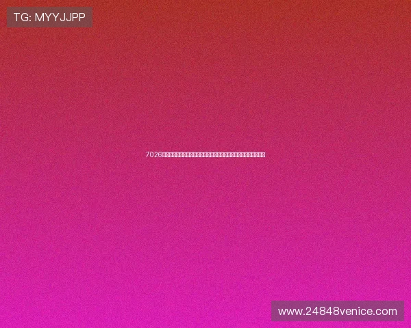 7026威尼斯手机登录提供世界杯赛事数据分析与专业评论,提升观赛体验
